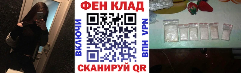 АМФ Розовый  Ак-Довурак 
