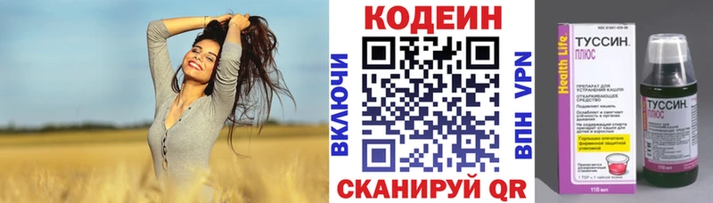 KRAKEN ссылка  Ак-Довурак  Codein напиток Lean (лин) 