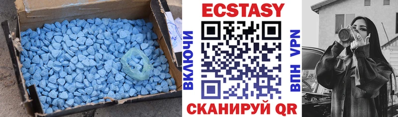 Экстази ешки  mega ONION  Ак-Довурак 