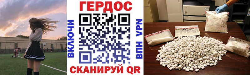 где купить наркоту  Ак-Довурак  Героин афганец 