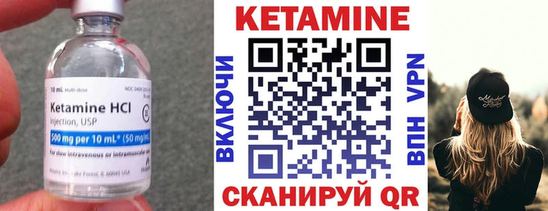 Кетамин VHQ  хочу   МЕГА ссылка  Ак-Довурак 