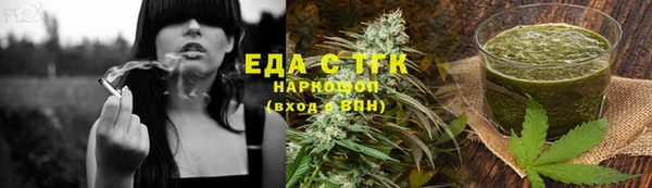 стафф Костерёво