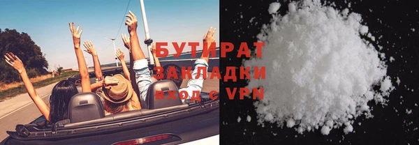 MDMA Абинск