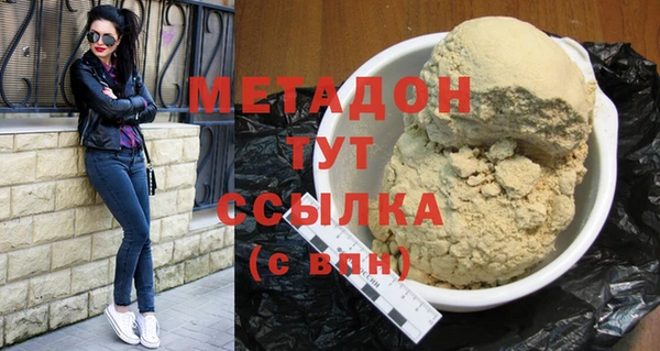 Альфа ПВП Абдулино