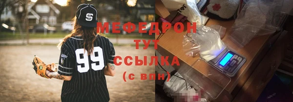 мефедрон VHQ Абаза