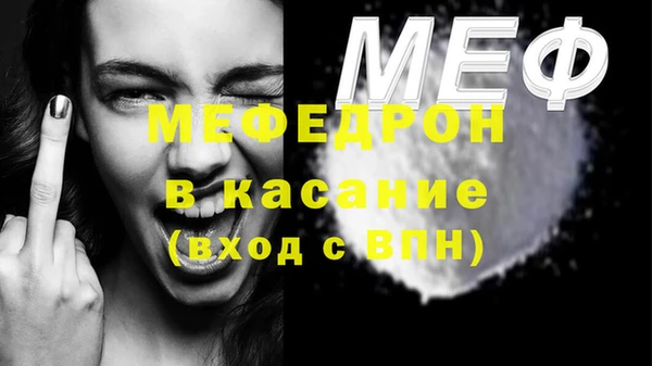 мефедрон VHQ Абаза