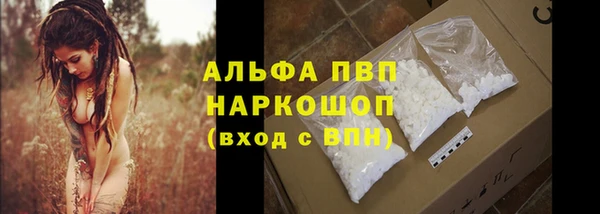 Альфа ПВП Абдулино