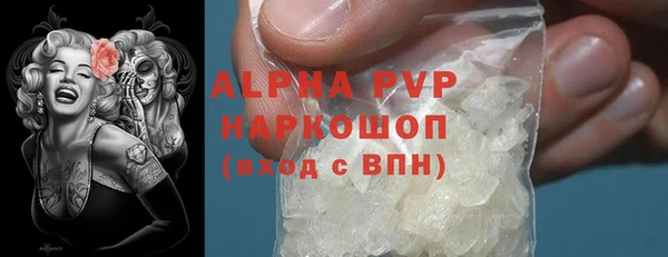 Альфа ПВП Абдулино