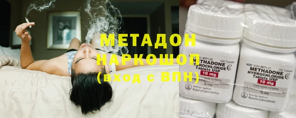 Альфа ПВП Абдулино