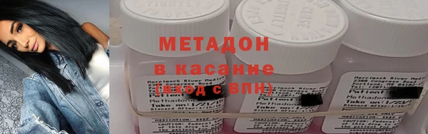 Альфа ПВП Абдулино