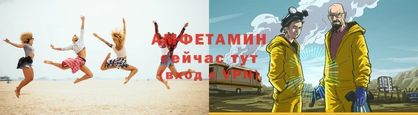 мефедрон VHQ Абаза