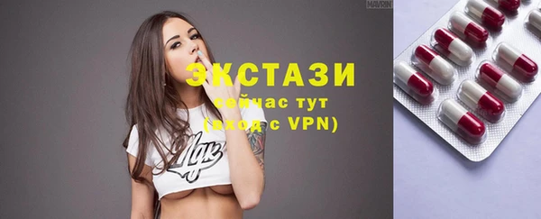 мефедрон VHQ Абаза