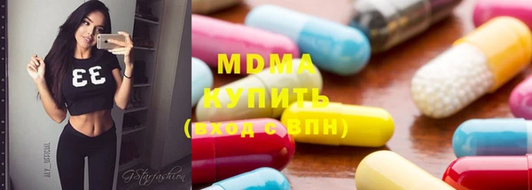 MDMA Абинск