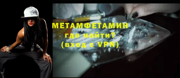 мефедрон VHQ Абаза