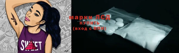 MDMA Абинск