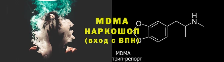 мефедрон VHQ Абаза