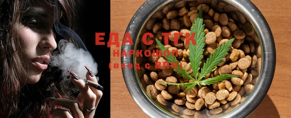 мефедрон VHQ Абаза
