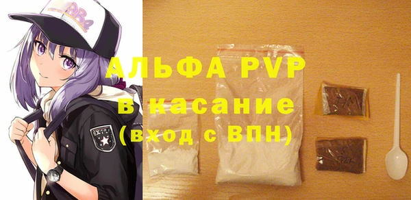 Альфа ПВП Абдулино