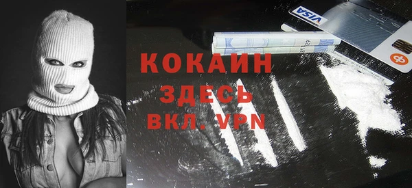 MDMA Абинск