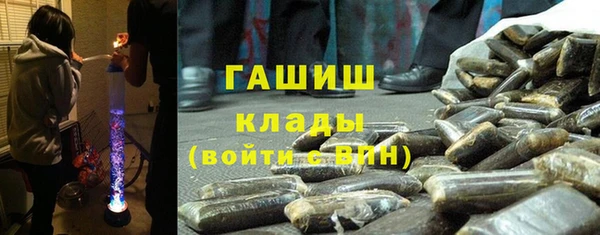 Альфа ПВП Абдулино