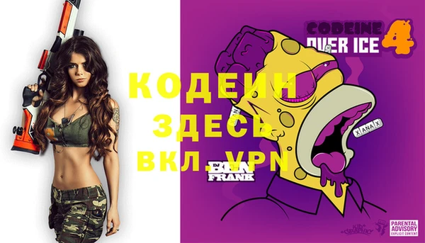 MDMA Абинск