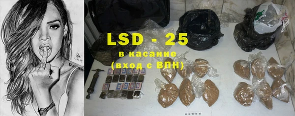 MDMA Абинск