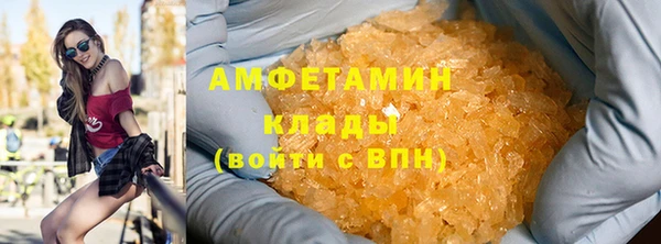 MDMA Абинск