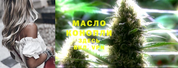 мефедрон VHQ Абаза
