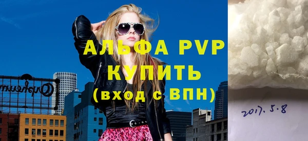 стафф Костерёво