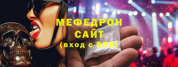 мефедрон VHQ Абаза