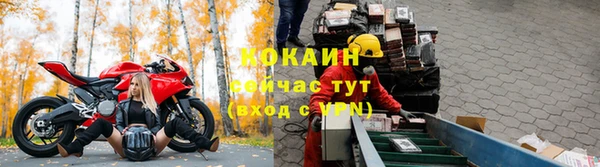 мефедрон VHQ Абаза