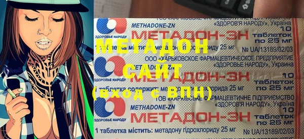 мефедрон VHQ Абаза