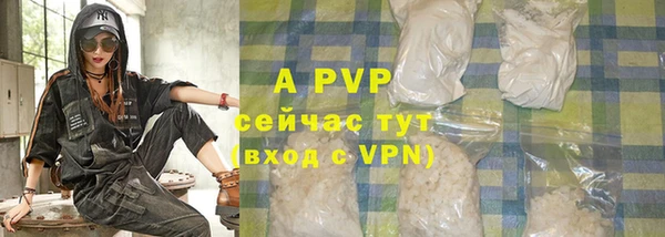 Альфа ПВП Абдулино