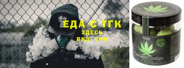 Альфа ПВП Абдулино