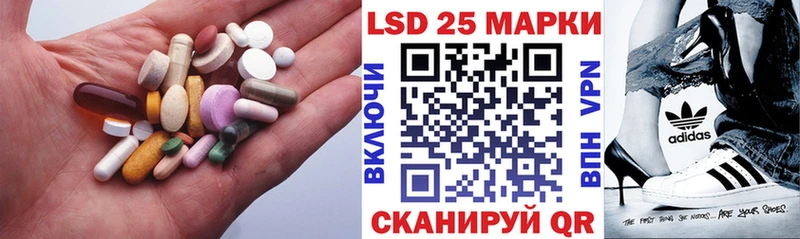 Лсд 25 экстази кислота  Ак-Довурак 