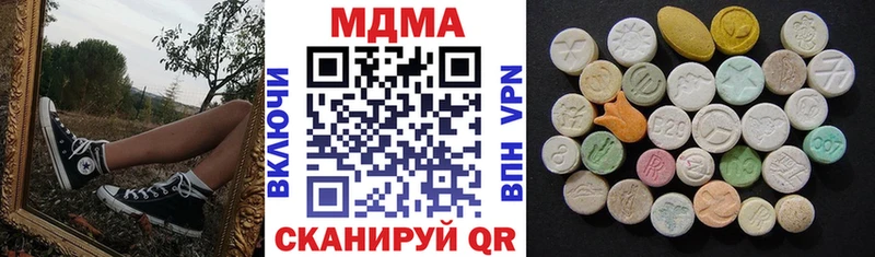 МДМА Molly  Ак-Довурак 