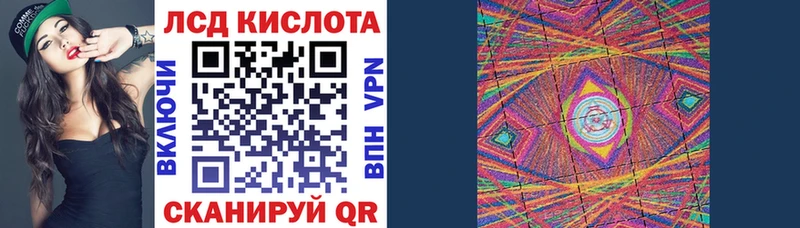 Наркотические марки 1500мкг  Ак-Довурак 